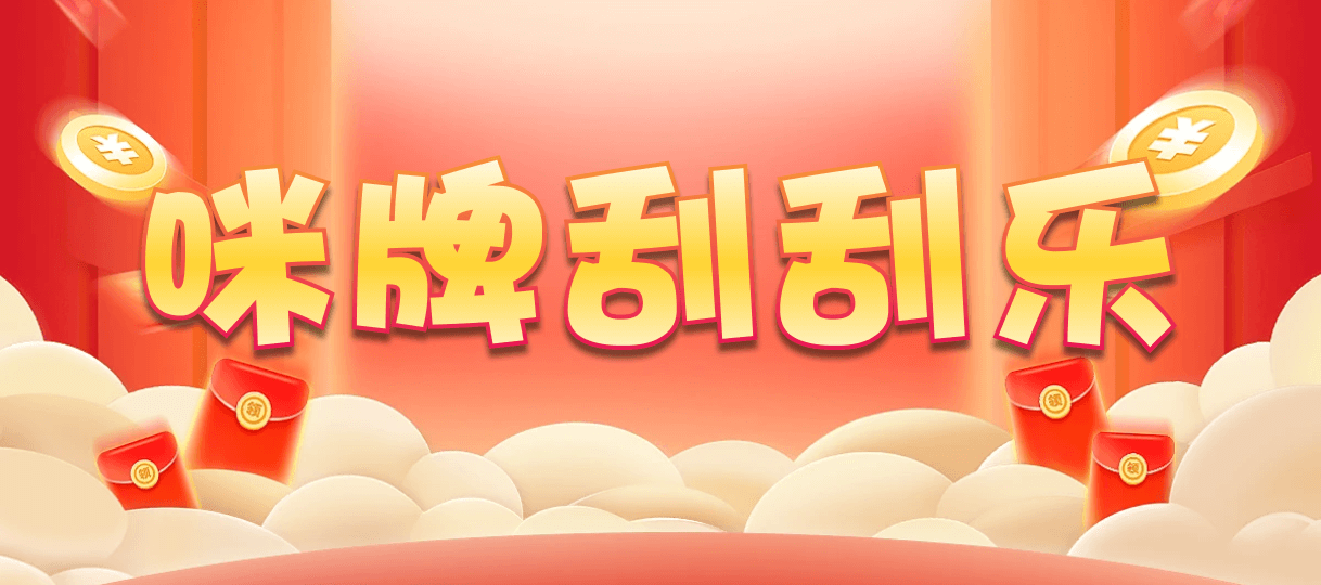 加拿大28,预测,在线,PC结果查询,加拿大pc28预测,在线预测,加拿大在线咪牌,加拿大28在线预测,组合